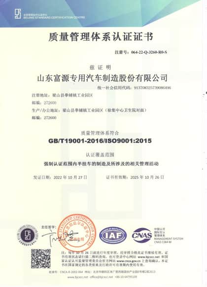 ISO 9001 Quality Management