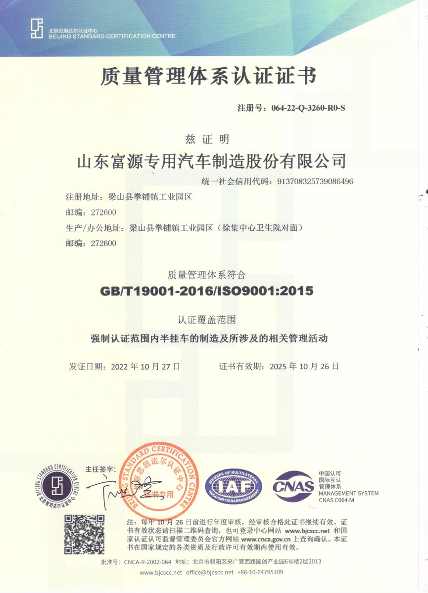ISO 9001 Quality Management System Certificate